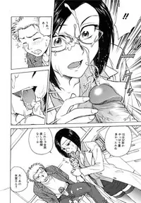 COMIC MEGAPLUS 2007-12 Vol.50