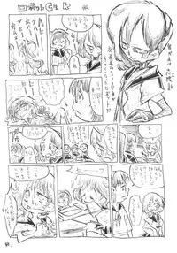 [Bronco Hitoritabi (Uchi-Uchi Keyaki)] Dainiji Boku no Watashi no Super Bobobbo Taisen ZZ - Cio Mar Mari 3 Oppai Kessen hen (Super Robot Wars) [Digital]