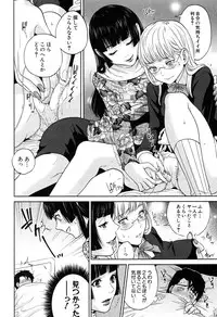 COMIC MILF 2016-02 Vol. 28 [Digital]