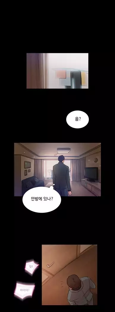 Scandal of the Witch Ch.0-28