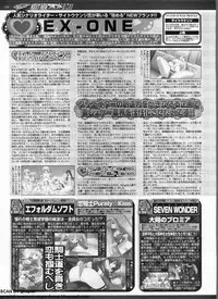 BugBug 2011-11 Vol. 207