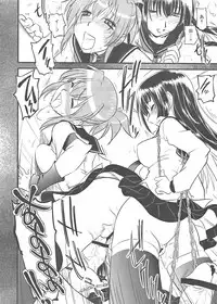 [Ketsukaseya] Akane no Nekko (Kampfer)