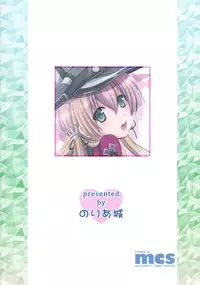 (C87) [Noriajou (Shiroi Noria)] Eugen-chan to Purin-Purin (Kantai Collection -KanColle-)