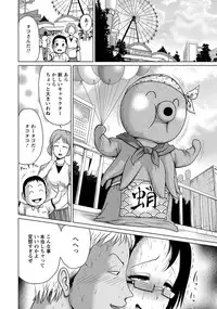 ANGEL Club 2014-01 [Digital]