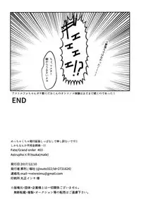 [soretsu (Outo)] Boku datte Otokonoko nanda yo (Fate/Grand Order)