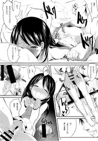 (C87) [Bizensiki Roroppu (Bizen)] Ena to Otousan (Yotsubato!)