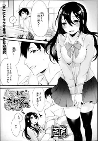 COMIC Megastore Alpha 2014-02