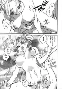 [Okano Ahiru] Shounen Shoujo wa XX Suru - The boy and girls do "XX".