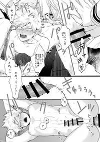 (C92) [Fuzainoyamada (Fuzai Yumoto)] Bakugou Uke Sairoku-Shu 1 (Boku no Hero Academia)