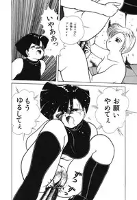 [Chika Mizuha] Makunouchi Shoujo Bentou