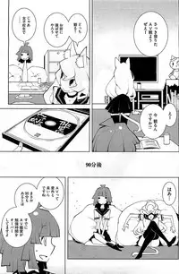 COMIC HOTMiLK 2012-07