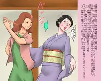 [Naya] Shemale Mofuku Dorei Yukie Chijoku no Zenra Hikimawashi