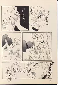 (SUPER4) [Chandora, LUNCH BOX (Makunouchi Isami)] Lunch Box 11 - Twinkle Twinkle (Bishoujo Senshi Sailor Moon)