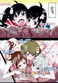 (C90) [Nyuu Koubou (Nyuu)] Oidemase!! 2-jigen Fuuzoku Gakuen (Various) [Chinese] [后悔的神官个人汉化]