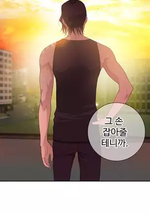 Tissue Thieves Ch.1-25