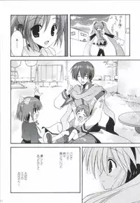 [Korisuya (Korisu)] Korisuya VOCALOID Soushuuhen (Vocaloid)