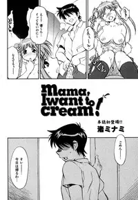 COMIC XO 2007-10 Vol. 17