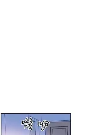 校园live秀 1-34 中文翻译（更新中）