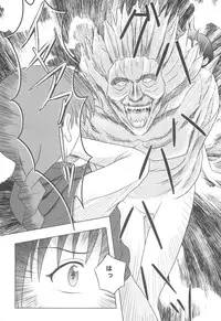 (Tora Matsuri 2010) [Je T'aime (Mutsuki Lime)] Miete kita Kabe to Labyrinth (Gakkou no Kaidan)