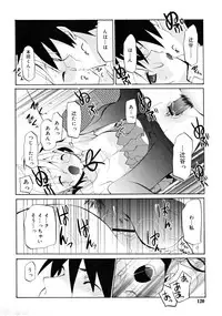 COMIC RiN 2008-05