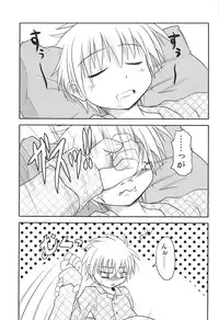 [Anthology] PuNiPuNi Hips Girl