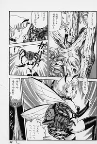 [Kondom] Fairie Fetish