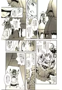 [Tachibana Seven] Love in blind