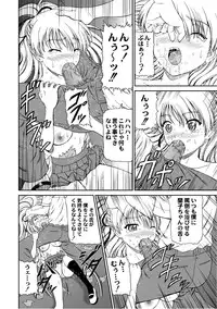 Comic PLUM 2010-10 Vol.17 [Digital]