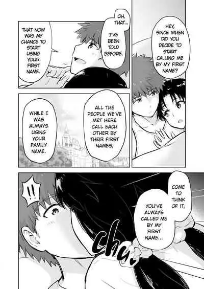 [Snowrich (Iida Toyoyuki)] Second Semester II (Fate/stay night) [English] {2d-market.com} [Decensored] [Digital]