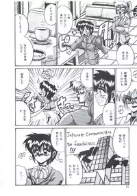 [Irotsuki Sakari] Ori no Nakayori Ai wo Komete