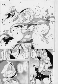 (C82) [Fiance Tank (Matsue-)] NichiAsa dazo!? Kagen shiro!!! (Smile Precure!)