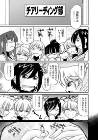 [Charlie Nishinaka] Cheers! 16 [Digital]