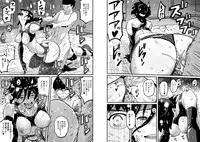 [Hana Hook] Hahaoya Shikkaku - Elite Oyako no M Buta Netorare Tenraku Jinsei Epilogue Oyako-hen