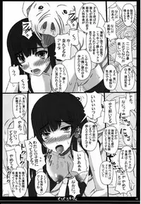 (C80) [Shiawase Kyouwakoku (Shiawase no Katachi)] Shiawase no Katachi no Guruguru Netachou 80 (Original)