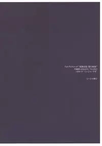 (COMIC1☆6) [ANGYADOW (Shikei)] Rixia Ijiri (The Legend of Heroes Ao no Kiseki)