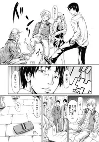 COMIC MUJIN 2012-07