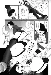 [Anthology] Kemono For Essential 7