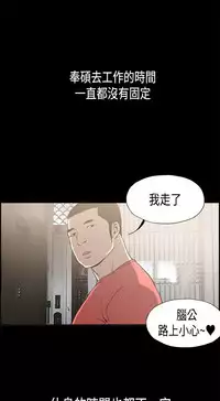 同居【chinese】1-25