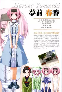 Saishuu Shiken Kujira ARTWORKS ~Arrival~ [Incomplete]