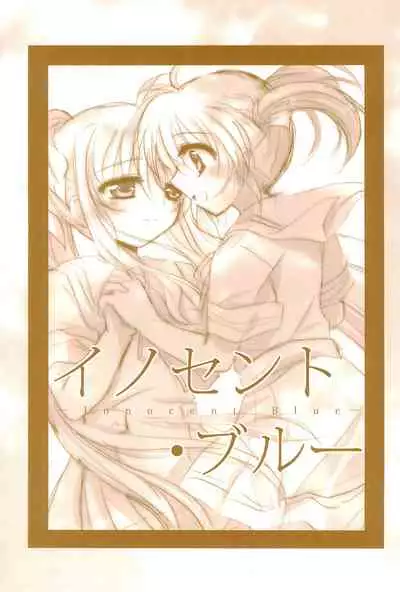 (C89) [Ameiro (Nanashiki)] Love Life -NanoFei nano Sairoku-shuu 3- (Mahou Shoujo Lyrical Nanoha)