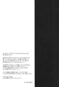 (C84) [ALMISM (Minatsuki Alumi)] Mahouka Koukou no Incest Taboo 2 (Mahouka Koukou no Rettousei)