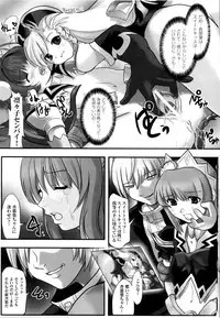 [Anthology] Mahou Senshi Sweet Nights Anthology Comics