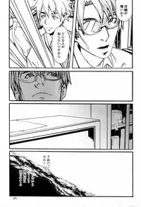 COMIC Momohime 2006-01