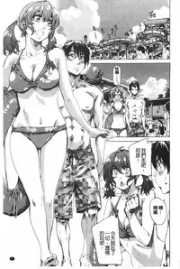 [MARUTA] Onekano - Lover of older Genteiban | 年長的她 限定版 [Chinese]