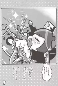 (Reitaisai SP2) [Nyaa. to Hidamari (Takamoto Akisa)] Chen to Himitsu no Uneune Unyaa (Touhou Project)