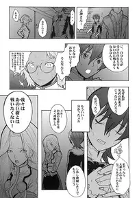 [Anime Brothers (Itsuki Kousuke)] Cherry Cherry