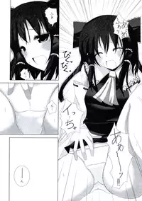 (Reitaisai 4) [231179＝ROCK (Rikudo Inuhiko)] Gensou Kitan IV (Touhou Project)