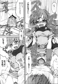 (C74) [URA-innosq (Arima Natsubon)] Jajauma Narashi (Dragon Quest IV)