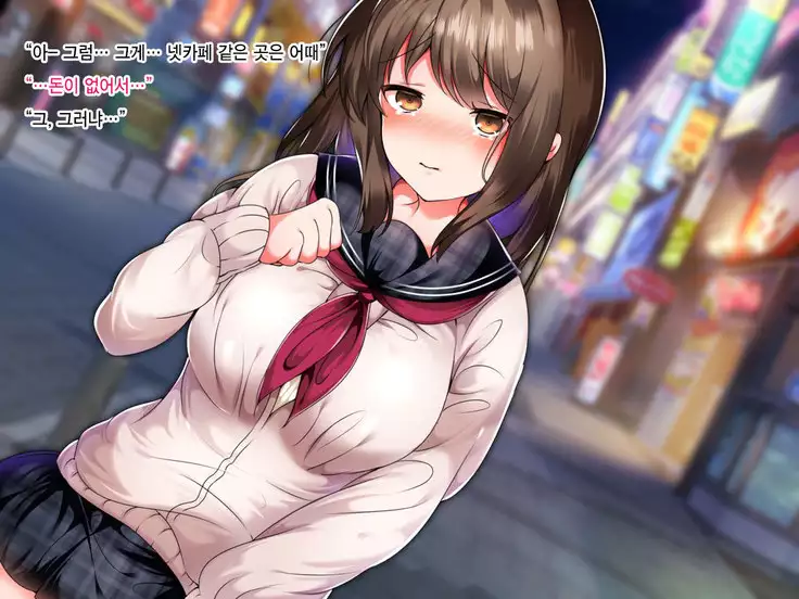 Namaiki Iede Musume, Nakadashi HaramaSex Shihoudai desu.