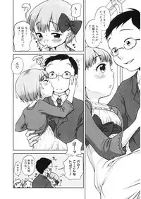 [Anthology] LQ -Little Queen- Vol. 26 [Digital]